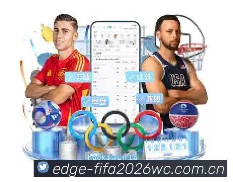 2026世界杯官方数据服务