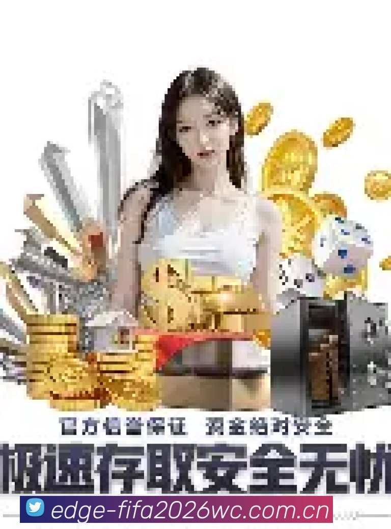 世界杯官方形象