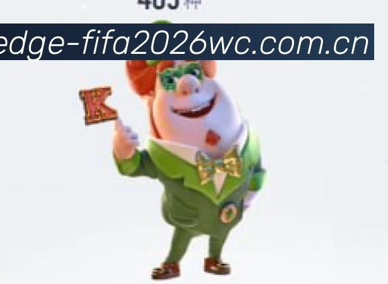 2026世界杯全球连接